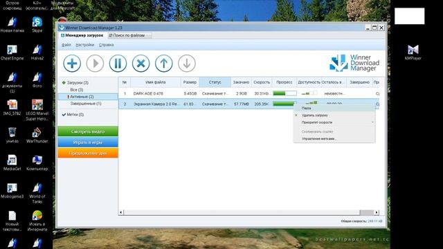 Что скачивать для установки игр на диск д или ц смотреть онлайн