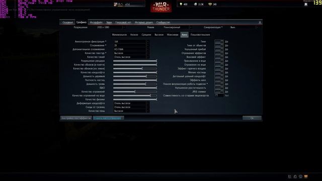 War Thunder Gtx 1060 3gb+i5 6600K(4.5) смотреть онлайн