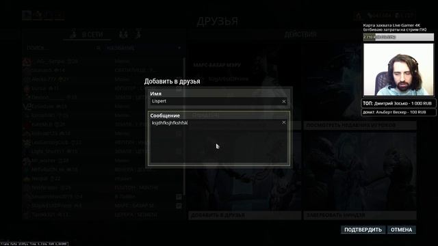 WARFRAME стрим: Кошмары / Добываем ресы на Фортуне / Тералисты смотреть онлайн