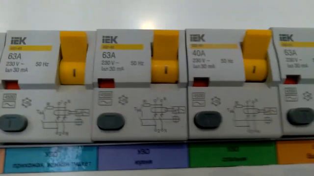 Для чего нужно УЗО в электрическом щите_ смотреть онлайн