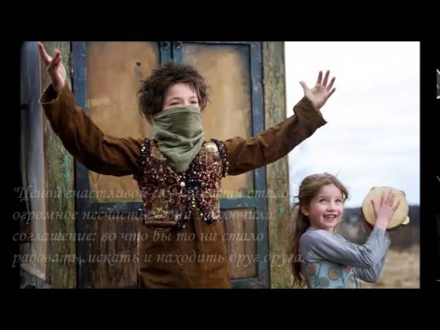 Буктрейлер по роману В. Гюго 