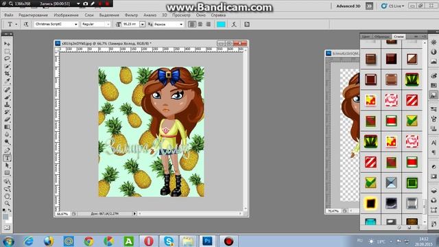 Adobe Photoshop CS5 / Аватария #1 смотреть онлайн