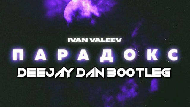 IVAN VALEEV vs Henri - Парадокс (DeeJay Dan Bootleg) смотреть онлайн