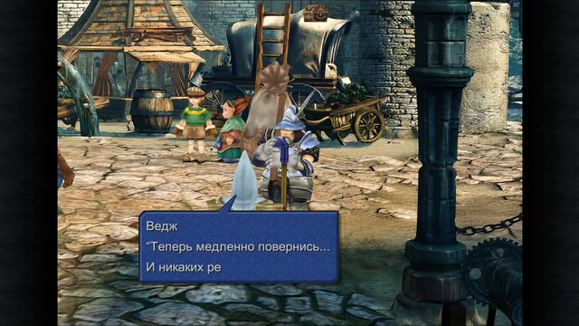 Final Fantasy 9 #4 (2Day Gaming) Прохождение на русском. Всё еще болею,. смотреть онлайн