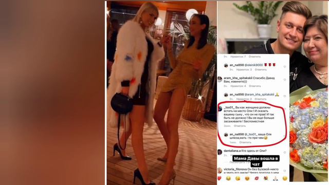 новый сериал - расставание Бузовой с ее парнем- Давы/новости смотреть онлайн