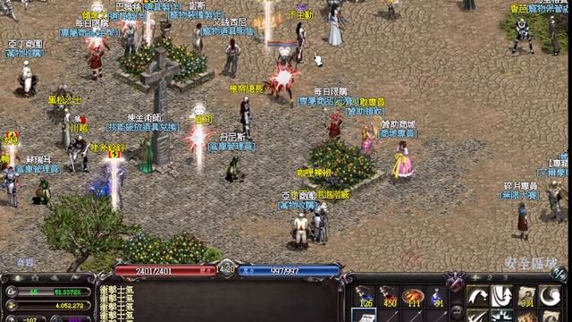 新艾爾摩天堂11/05 смотреть онлайн