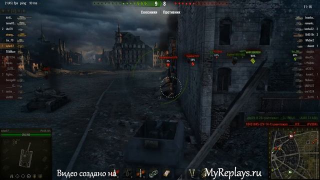 WOT: - смотреть онлайн