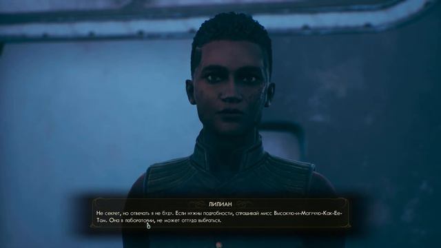 The Outer Worlds/Внешние миры. Полное прохождение. Прохождение # 3. смотреть онлайн