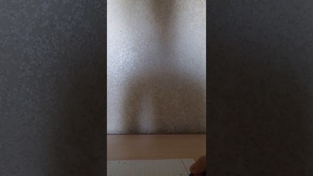 Как стереть двойку смотреть онлайн