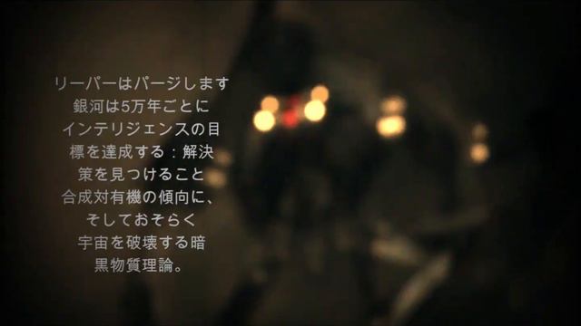 Historical Mass Effect footage - Yuugure no Tori смотреть онлайн