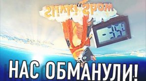 Разоблачили КУКИ В КОСМОСЕ!!! КУКИ НЕ ЛЕТАЛ В КОСМОС!!!