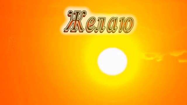 С Днём Рождения Дедушка версия 2 смотреть онлайн