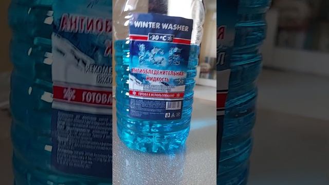 Антиобледенитель для авто. Тест жидкости. смотреть онлайн