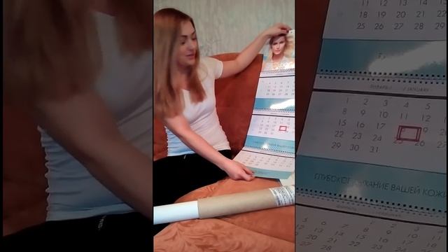Календарь 2018 Фаберлик новинка смотреть онлайн