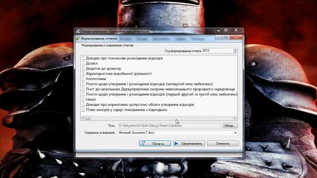 ЭкоБаланс смотреть онлайн