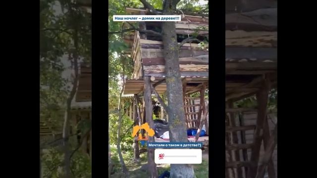 Ольга Кузьмина - мини путешествие с сыном. смотреть онлайн