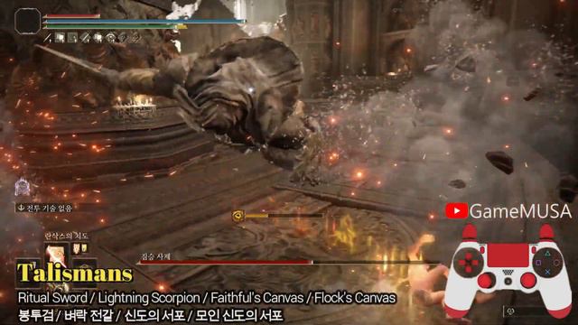 [Elden Ring] Maliketh NG+7 with "Dragon Cult Incantations" (No Hit) смотреть онлайн