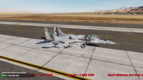 Численность повітряних сил | militarizm.su и экспертик