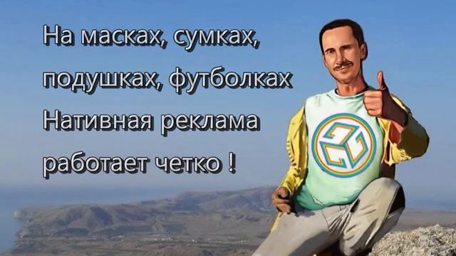 Печать на текстиле | Футболки с печатью | Анимационный ролик смотреть онлайн
