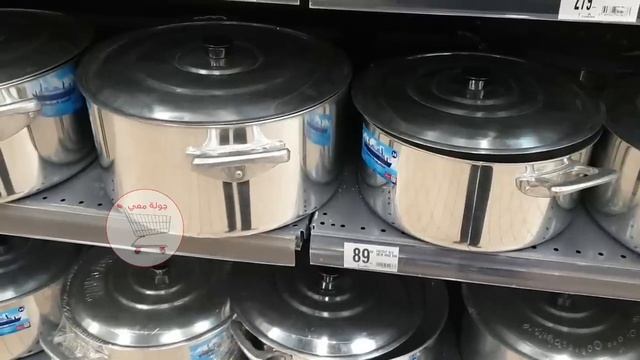 جديد عروض و تخفيضات مرجان ? جولة جديدة فمرجان والهميزات لي جابو ?لقيت حويجات غزالين غيعحبوكم? смотреть онлайн