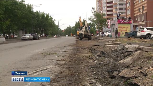 Реконструкцию улицы Чернышевского планируют завершить к середине октября смотреть онлайн