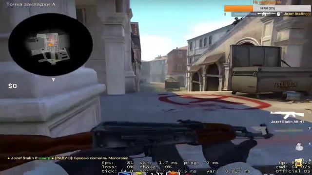Играю в CS:GO Фан стрим. Оценка Каналов. Бесконечный стрим смотреть онлайн