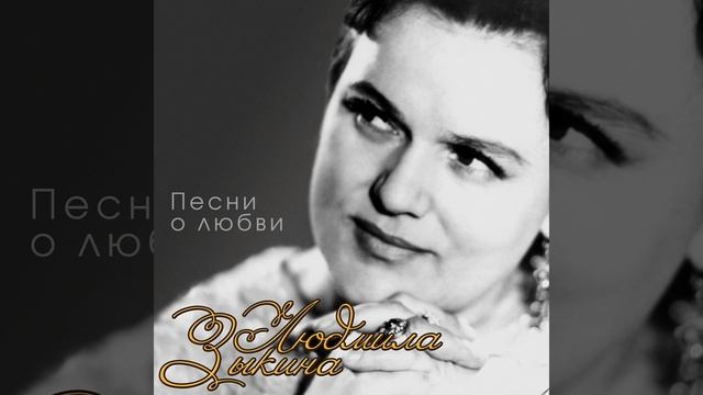 Не спалось мне ночкой долгой смотреть онлайн