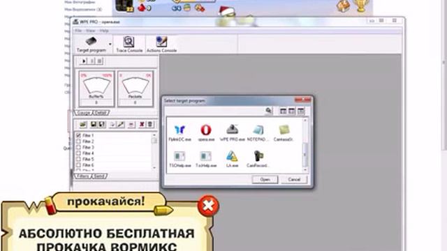 Worms скачать бесплатно Взлом вормикса смотреть онлайн