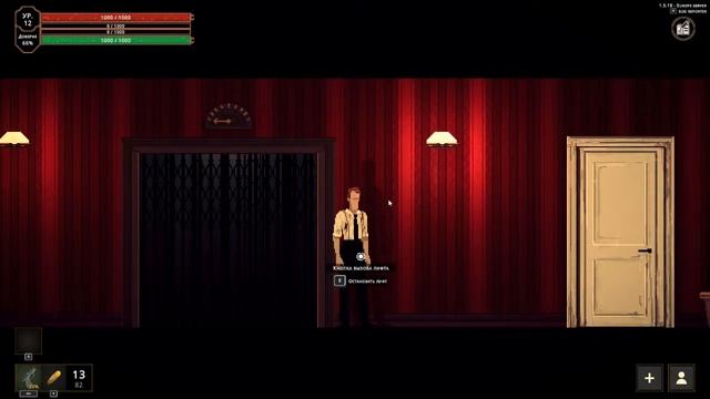 Hell is Others Часть 10 - Первый престиж - геймплей без комментариев смотреть онлайн