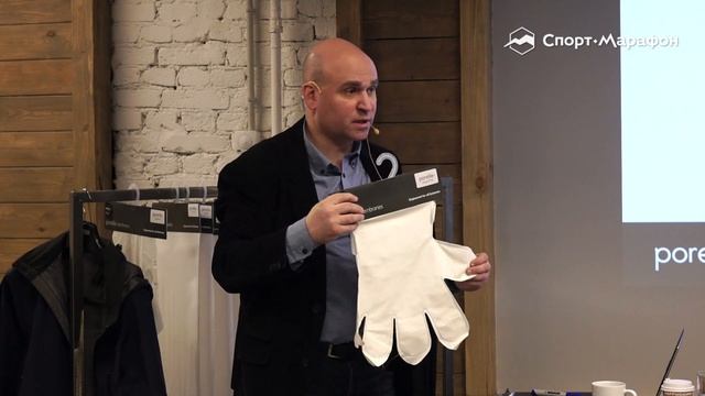 Мембрана в спортивной и туристической экипировке. Как выбрать правильно? смотреть онлайн