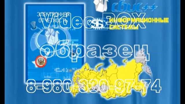 Информационные системы смотреть онлайн