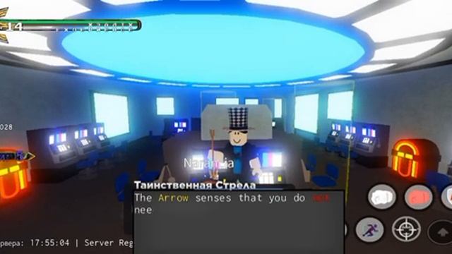 мега открытие стрел в юба #юба#роблокс