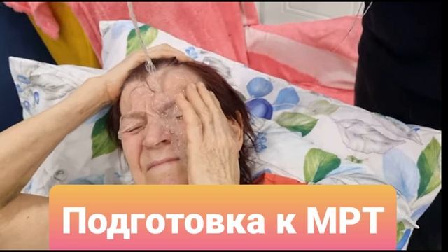 Самвел Адамян/ Татьяна Васильевна (обзор). МРТ с приветом из Израиля.