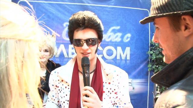 С днем Св. Валентина 2011 ! смотреть онлайн