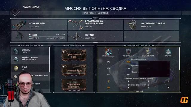 Warframe|Ночная волна\Вылазка смотреть онлайн