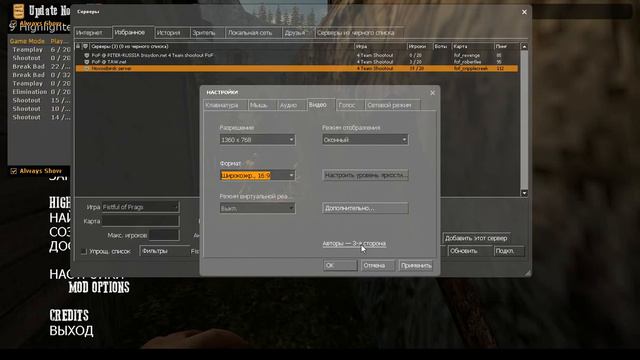 fistful of frags смотреть онлайн
