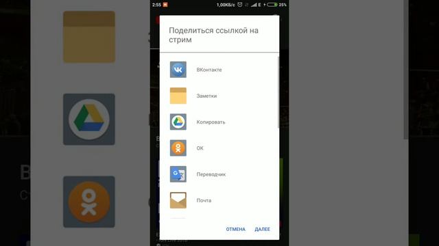 ПРОСТОЙ способ СТРИМИТЬ на ЮТУБ с ТЕЛЕФОНА!!! смотреть онлайн