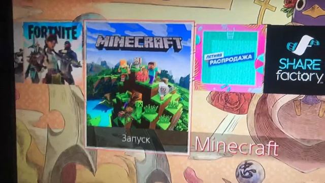 Обзор на мой рабочий стол Ps4 смотреть онлайн