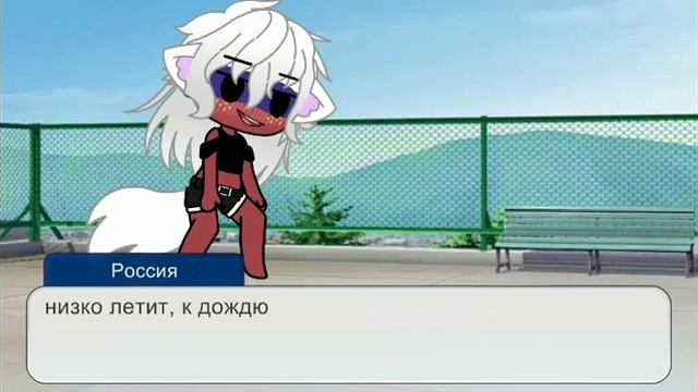 АСК стран (5/?) [Ч.О.] | Shadow карамель ?| смотреть онлайн