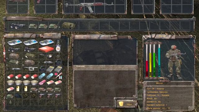 STALKER OBLIVION LOST REMAKE. #2. Спас военных из аномального плена. смотреть онлайн