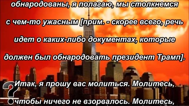 Важно!!! Молитесь Венчиком Милосердию Божию каждый час смотреть онлайн