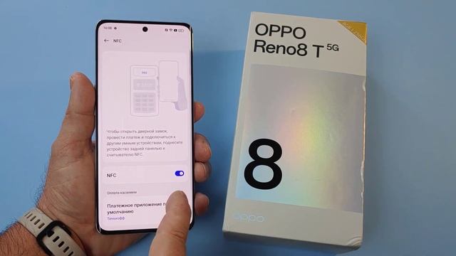OPPO Reno8 T 5G 8/256Gb Распаковка и Первое Знакомство смотреть онлайн