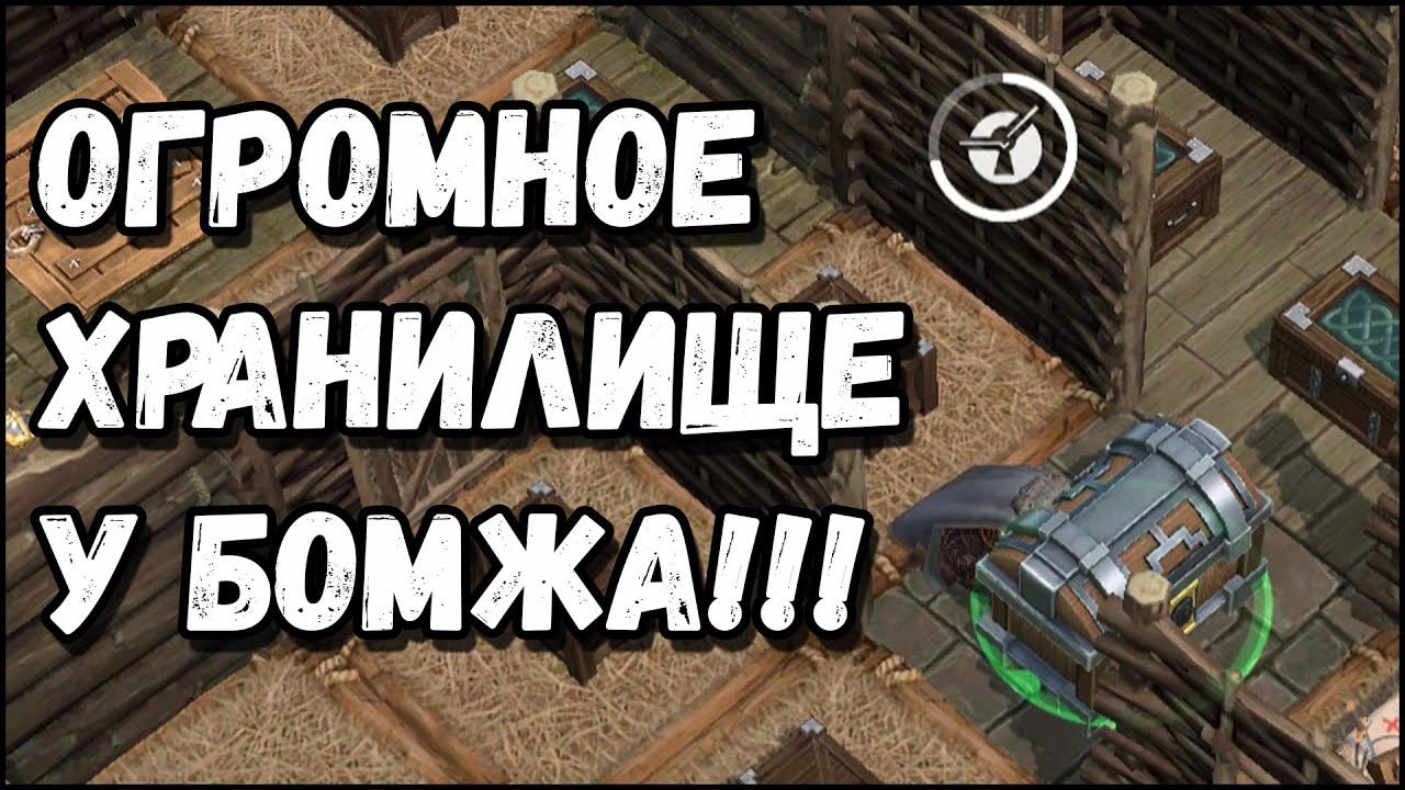 АФК Рейды и ОБОРОНА БАЗЫ - Frostborn: Coop Survival смотреть онлайн