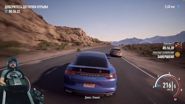 Это называется погоня? Игра в футбол с копами на Porsche Panamera Turbo 2017 Need for Speed Payback смотреть онлайн