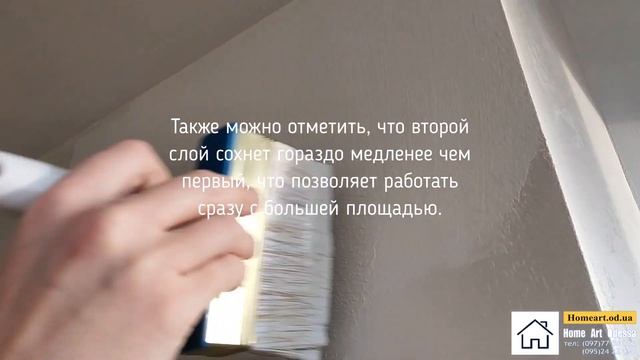 Как самому нанести декоративную краску, мастер класс от профессионала! смотреть онлайн
