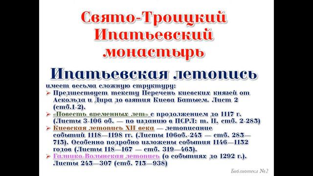 Викторина 