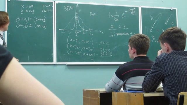 2013-11-11 — ФМШ НГУ — Статистическая обработка результатов эксперимента смотреть онлайн