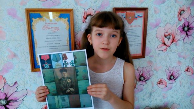 Рассказ о ветеране. Великие люди Великой Победы. смотреть онлайн