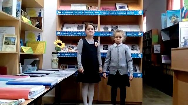 Страна читающая — «Подружки» читает произведение «Лебедь, Рак и Щука» И. А. Крылова смотреть онлайн