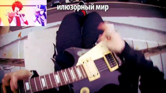 Cradles на русском - Перевод Sub Urban (Cover) смотреть онлайн